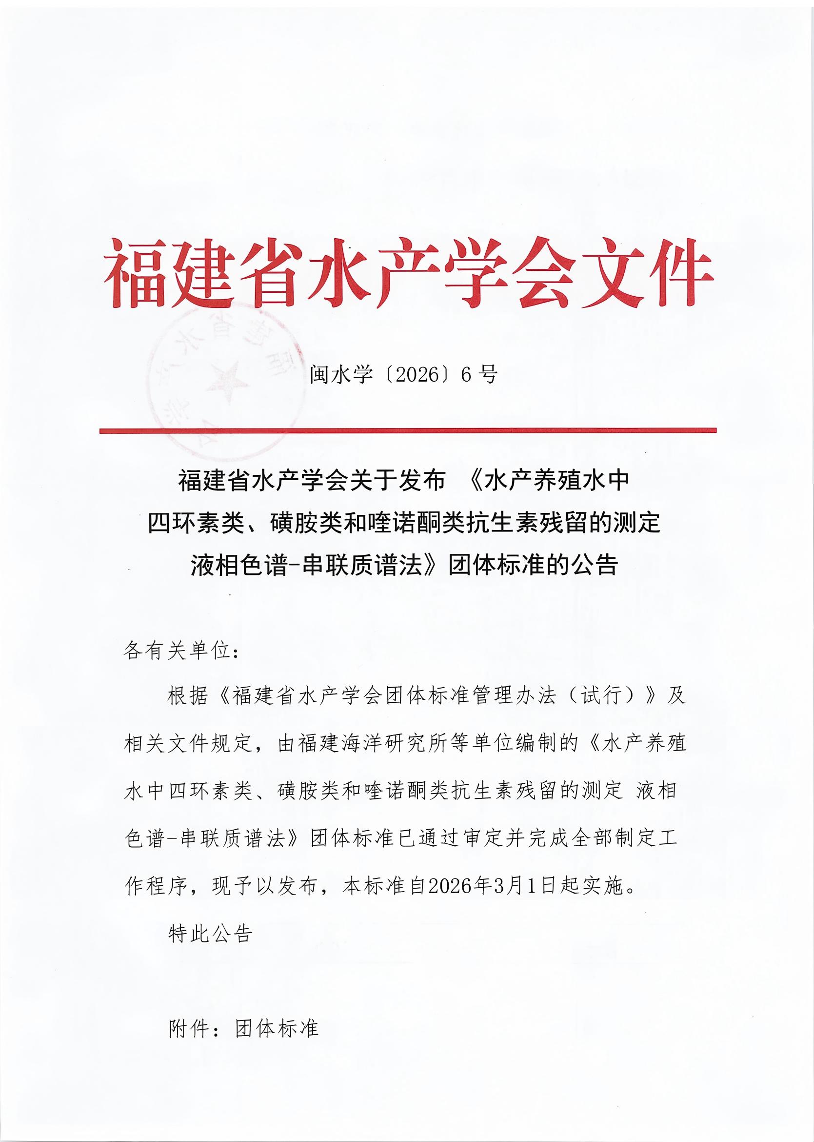 1772415020491099.jpg 001(1).jpg