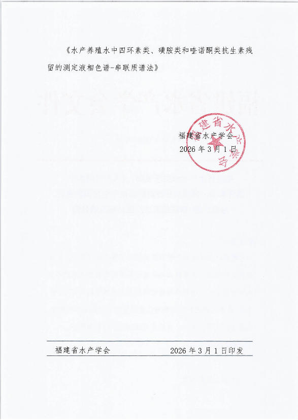 1772415052375349.jpg 002.jpg